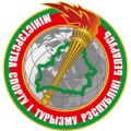 Министерство спорта РБ